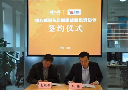 說明: http://www.sherlocksmart.cn/n1441285/c2275884/part/2275901.jpg